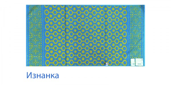 Мадейра бирюзовый 50х90 изнанка